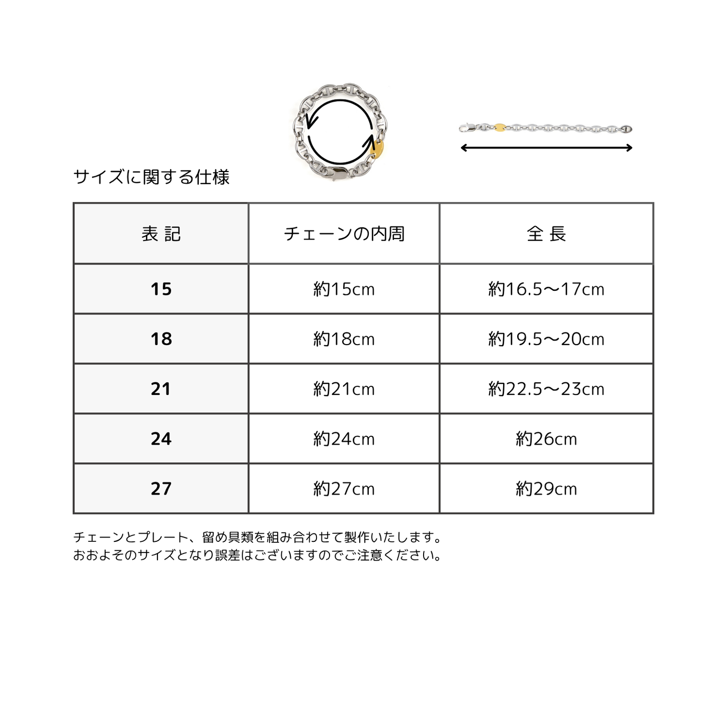 Alavel 選べる アンカーチェーンアンクレット 一本単品販売 PLEO APA0610
