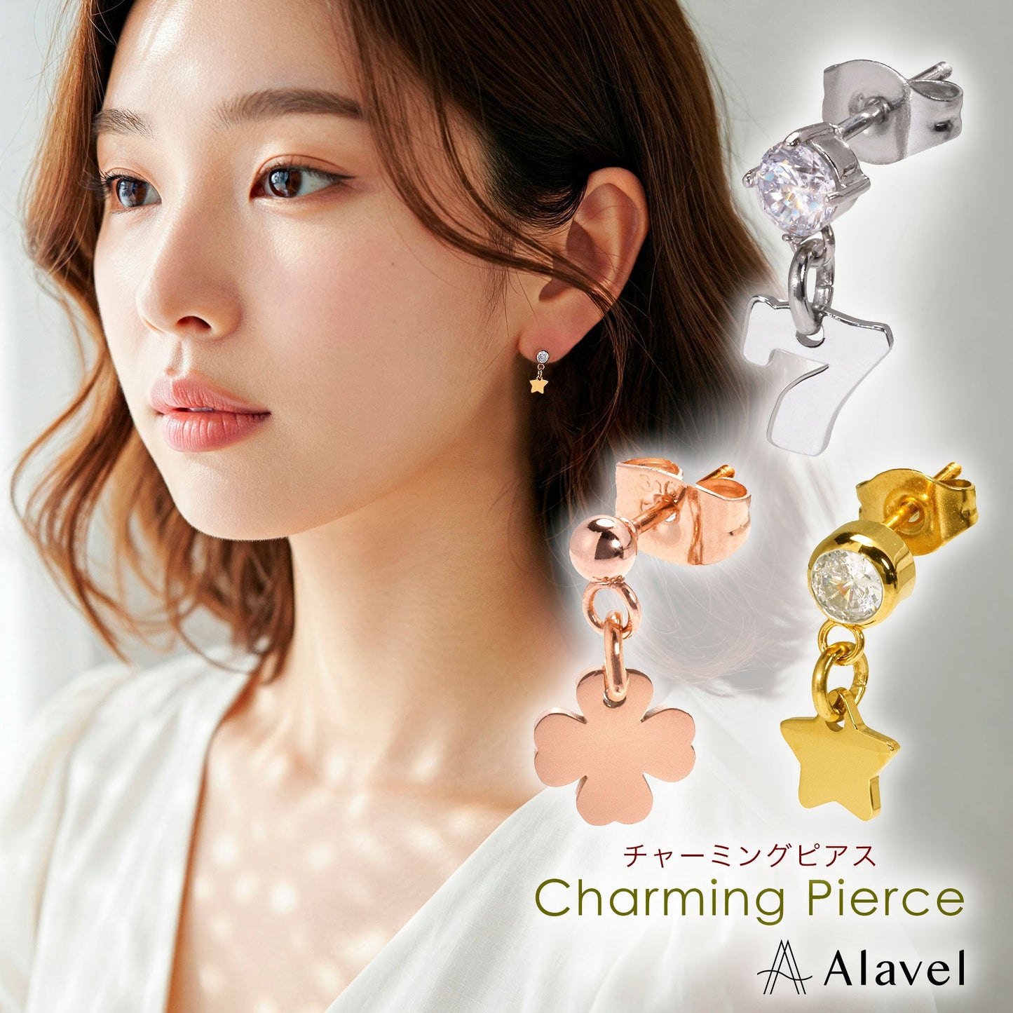 Alavel 選べる スタッドピアス 片耳(1個)販売 Charming Pierce PUPS084-089