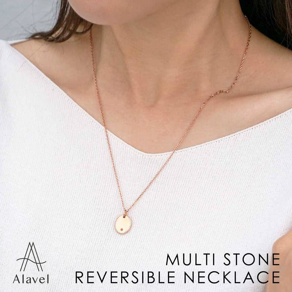 Alavel エラベル ネックレス 単品販売 マルチストーン リバーシブル APP0251 NEH6013