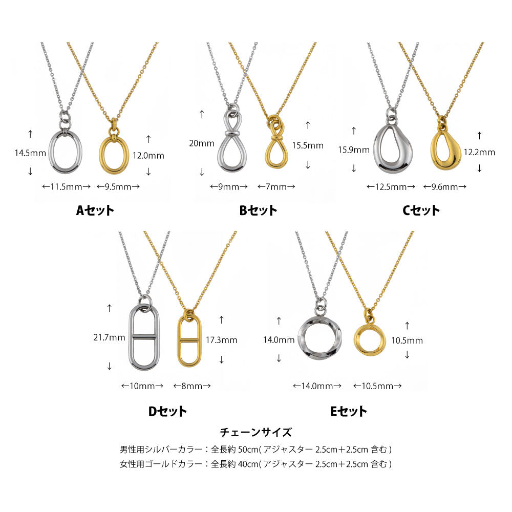 Alavel エラベル ネックレス ペア販売 スタンダード ネックレス APZ0060-APZ0069