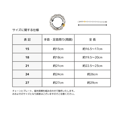 Alavel 選べる アンカーチェーンブレスレット 二本セット販売 PLEO APA0610