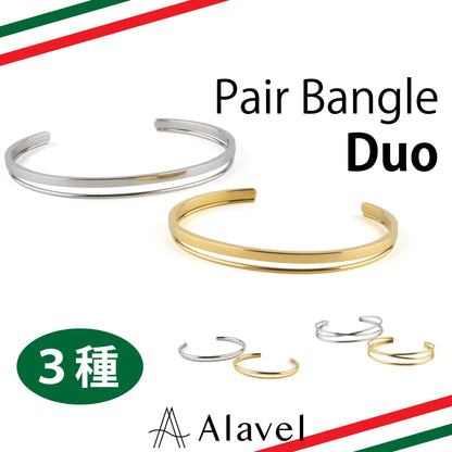 ペアバングル Duo PUBR010