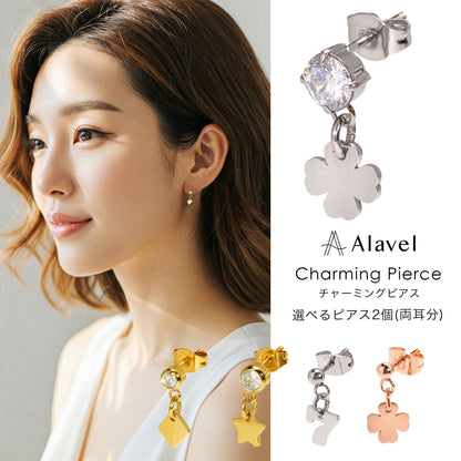 Alavel 選べる スタッドピアス 両耳(2個)販売 Charming Pierce PUPS084-089