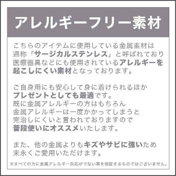 Alavel 選べる 誕生石 ブレスレット ペア販売 インフィニティ APZ0007