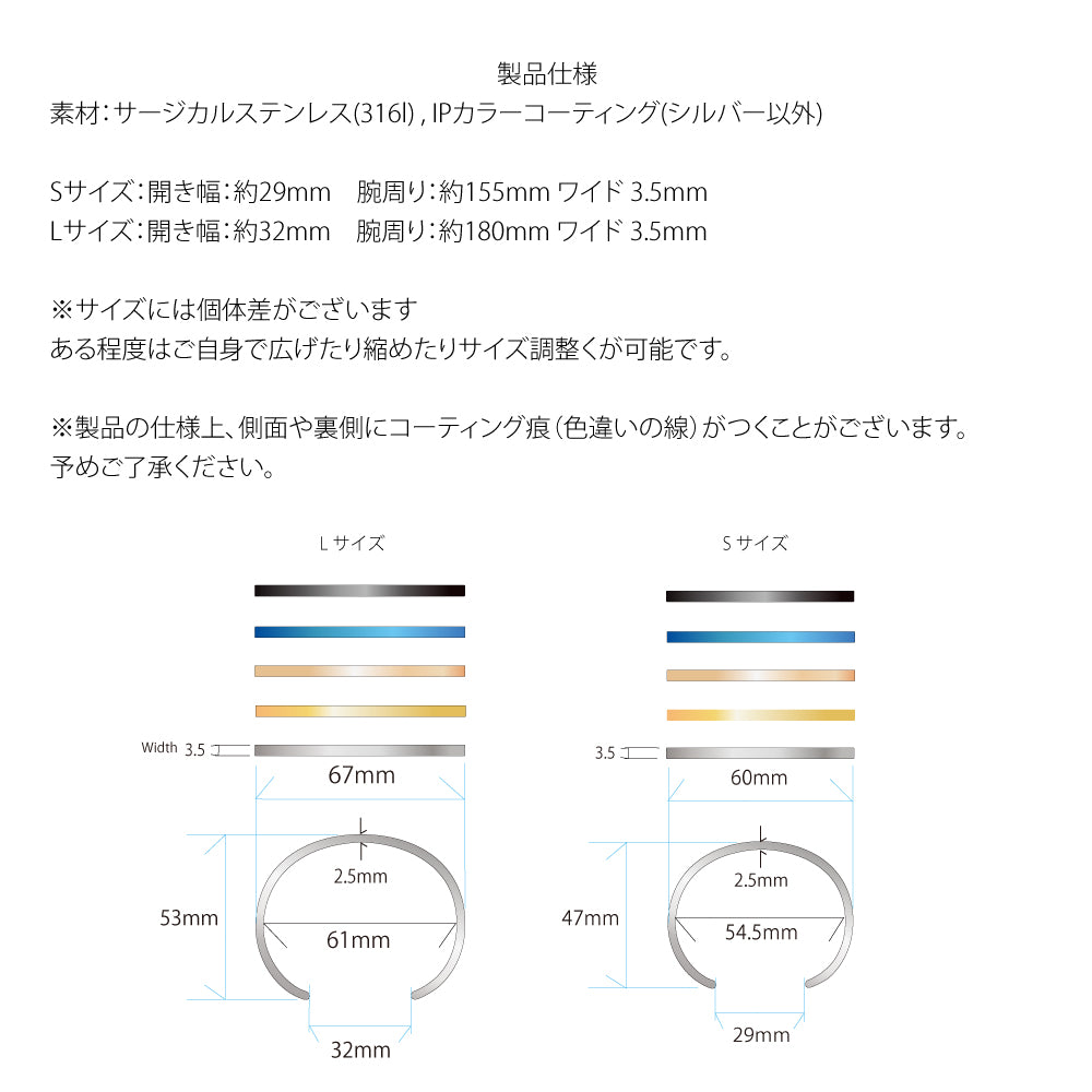 Alavel 選べる バングル ペア販売 MS APB0545 APB0546