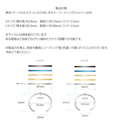 Alavel 選べる バングル ペア販売 MS APB0545 APB0546
