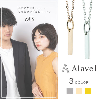 Alavel 選べる プレート ネックレス ペア販売 MS AP1004