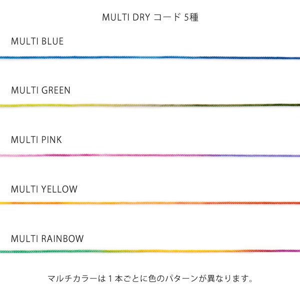 【交換用】イニシャル用 コード単品