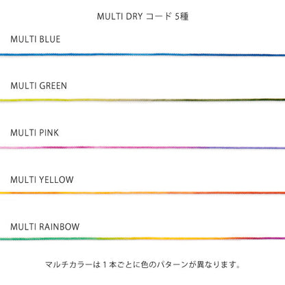 【交換用】イニシャル用 コード単品