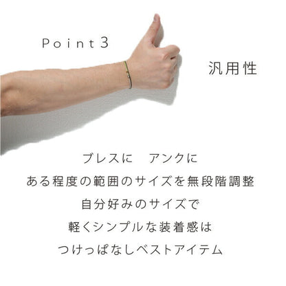 Alavel 選べる アンクレット ブレスレット ペア販売 TWIN APZ9100